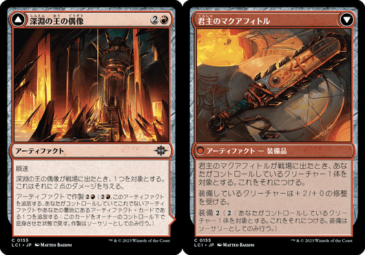 イクサラン：失われし洞窟」ドラフトの説明書｜はじめまどか