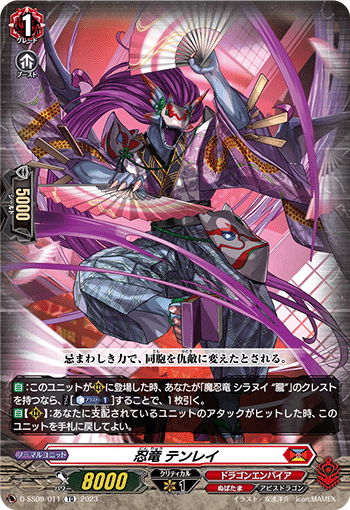 シラヌイ(イデア搭載型)|ナック【VGch】🦉 シラヌイ(イデア搭載型)|ナック【VGch】🦉