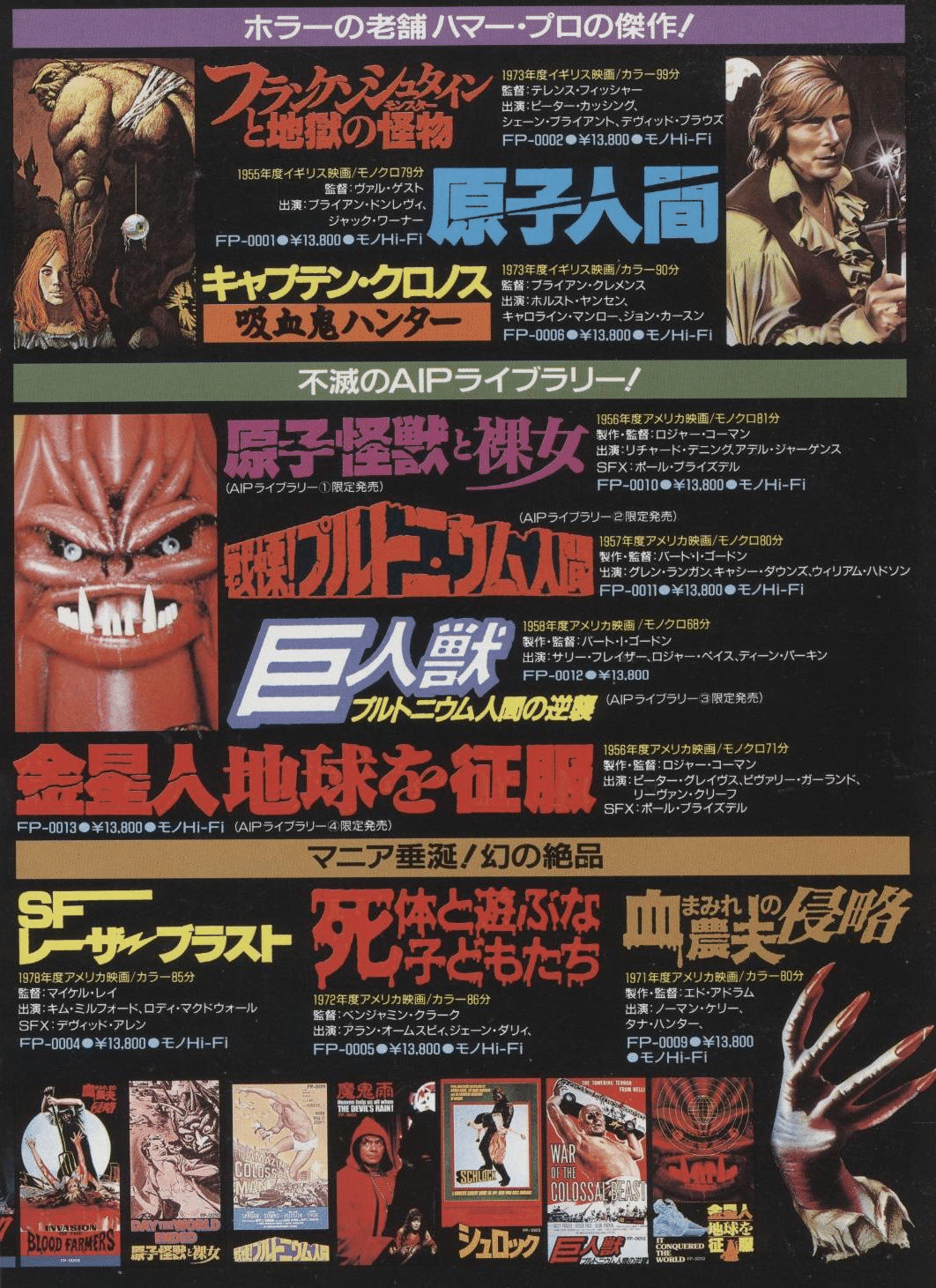 VHS　赤い夕日の大地で　未DVD化作品　レア 希少》VHS 赤い夕日の大地で 未DVD化作品 レア 出回り無し