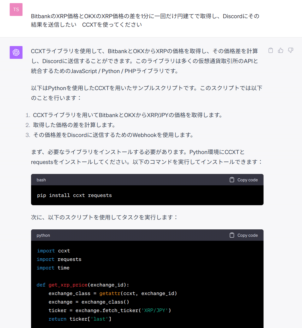Botter Advent Calendar2023】仮想通貨で月に1万円を稼ぐC級Botterになろう｜QASH_NFT