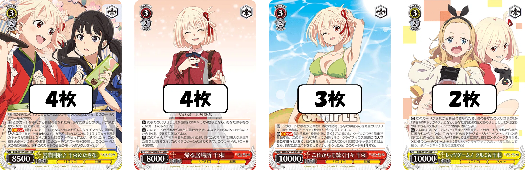 耐久だけじゃ物足りない！リコリコ電源扉【構築記事】｜しむ