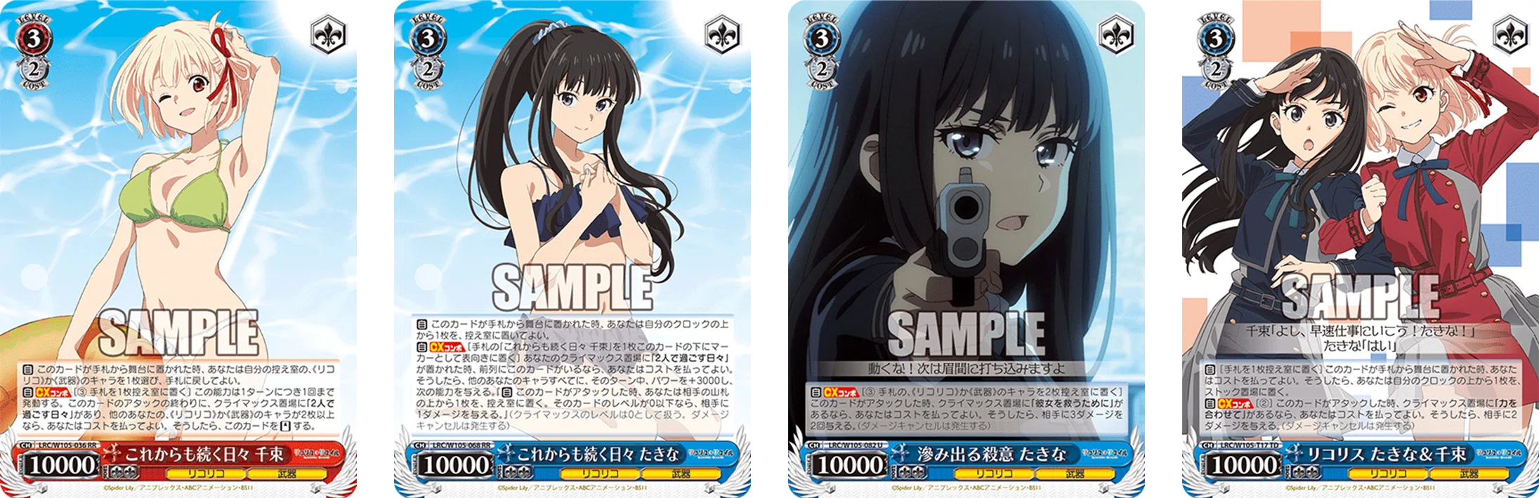 耐久だけじゃ物足りない！リコリコ電源扉【構築記事】｜しむ