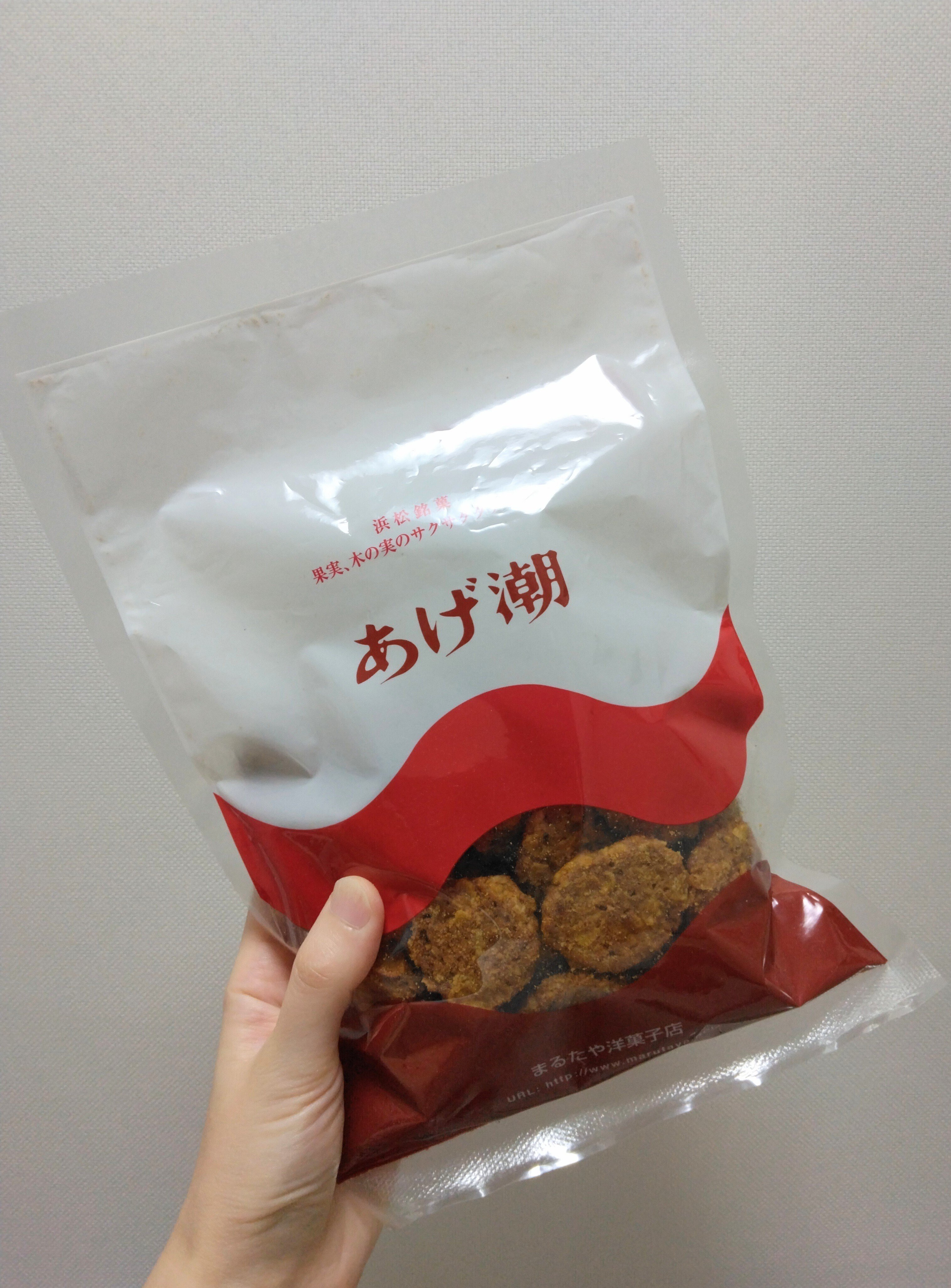 あげてないのにあげ潮｜しえ