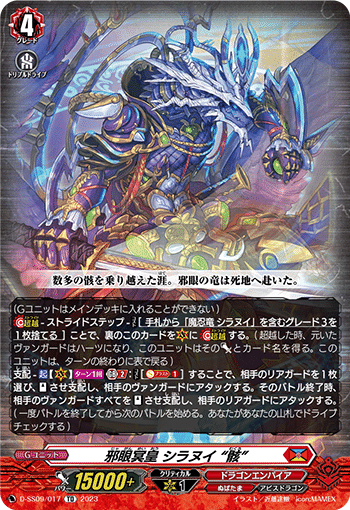 シラヌイ(イデア搭載型)|ナック【VGch】🦉 シラヌイ(イデア搭載型)|ナック【VGch】🦉