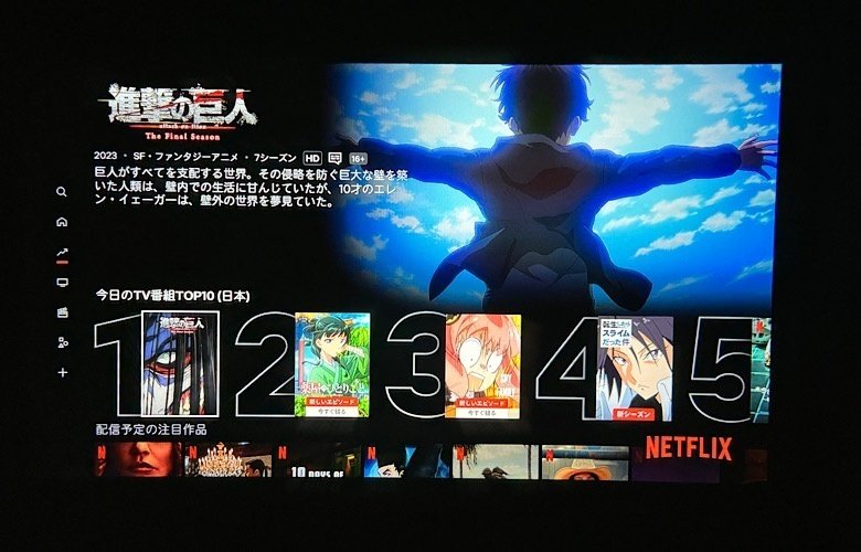 POKITTER Relaks評価!Netflix対応おすすめプロジェクター|みつ POKITTER Relaks評価!Netflix対応おすすめプロジェクター|みつ