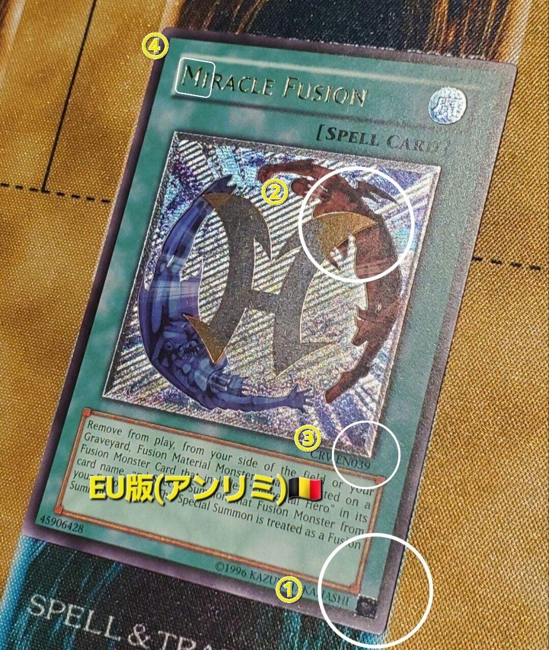 北米版／EU版ざっくり解説｜オタク