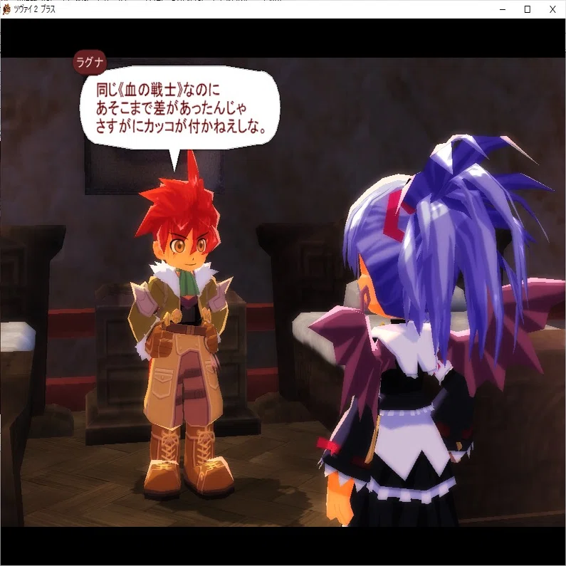 ZweiⅡ!! Plusを遊んでみた。その1｜自爆王