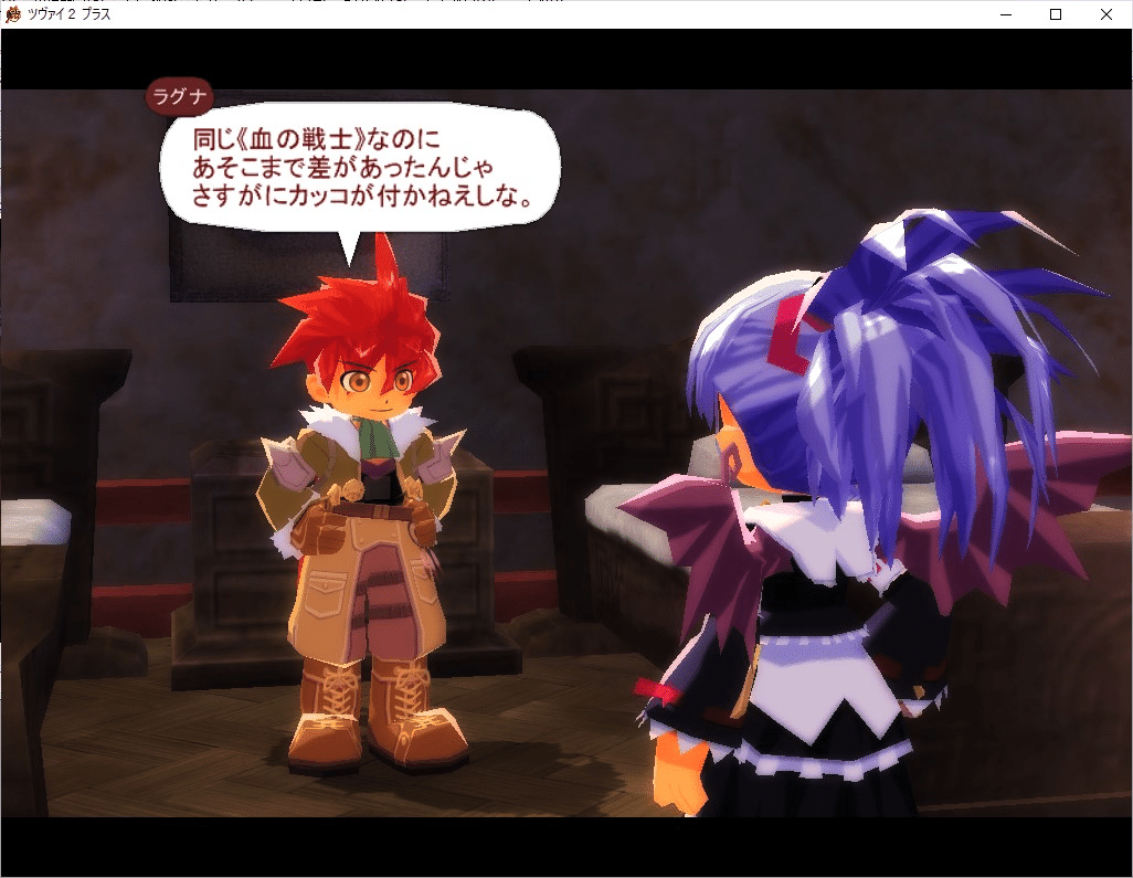 ZweiⅡ!! Plusを遊んでみた。その1｜自爆王