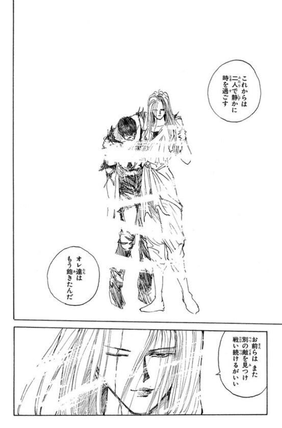 幽☆遊☆白書の魔界の扉と天元突破のアンチスパイラル|暇士ひで 幽☆遊☆白書の魔界の扉と天元突破のアンチスパイラル|暇士ひで