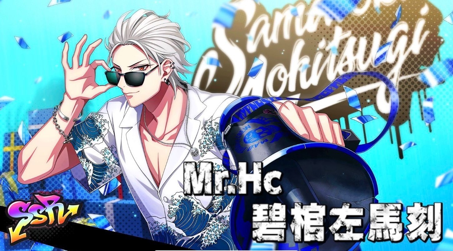 碧棺左馬刻 ヒプノシスマイク -A.R.B- 碧棺左馬刻 誕生日2023｜みみみ