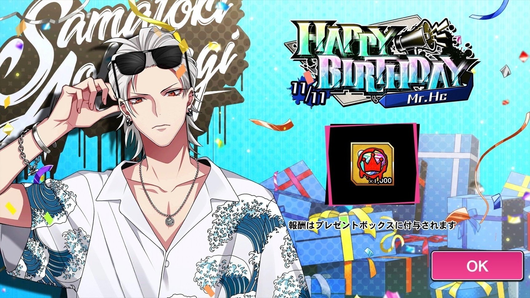 ヒプノシスマイク -A.R.B- 碧棺左馬刻 誕生日2023｜みみみ