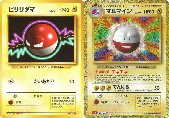 ポケモンカードゲームClassicのカード説明｜あ4(あし)