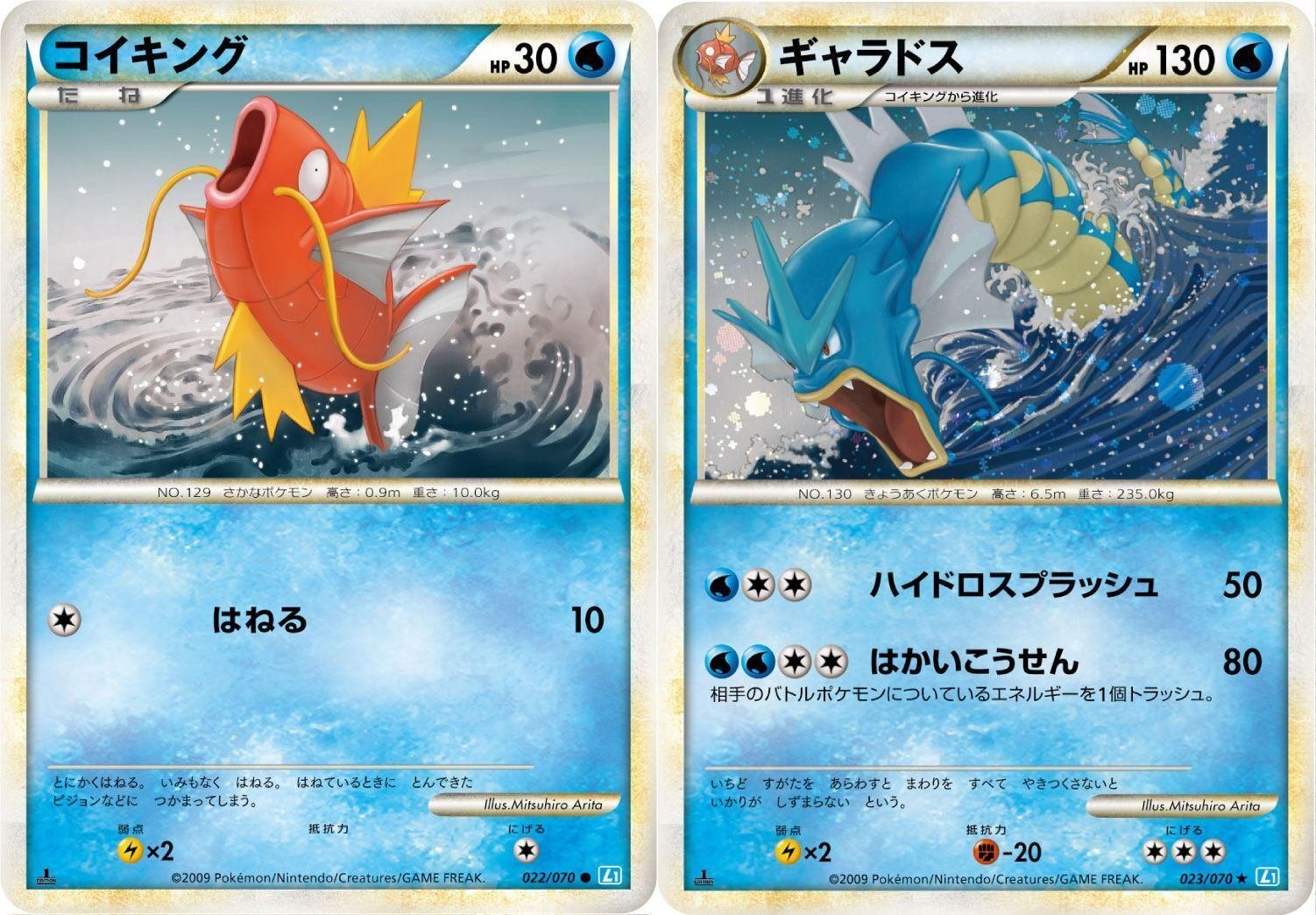 ポケモンカードゲームClassicのカード説明｜あ4(あし)