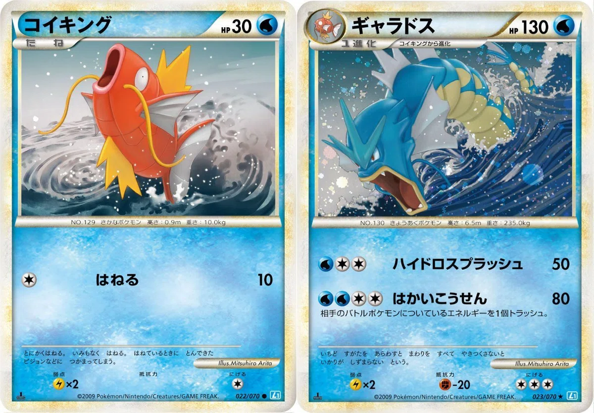 ポケモンカードゲームClassicのカード説明｜あ4(あし)