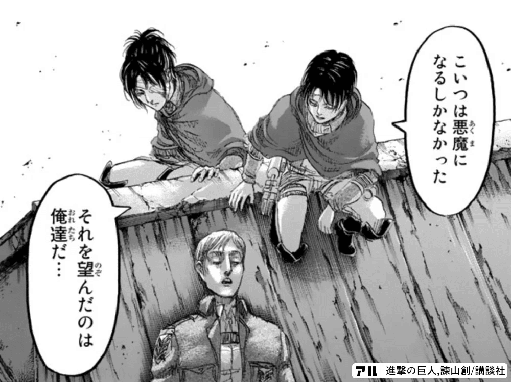 進撃の巨人最終話に向けてこの記事を捧げる【リヴァイ兵長の魅力