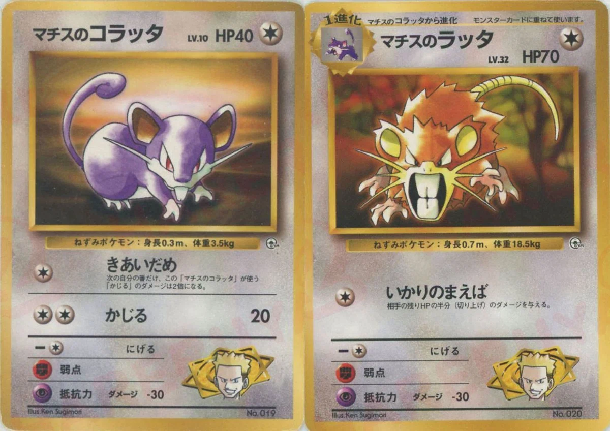 ポケモンカードゲームClassicのカード説明｜あ4(あし)