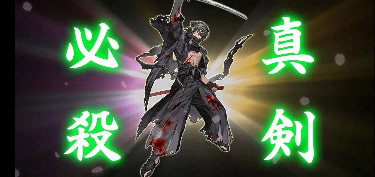 刀剣乱舞 とうらぶ 孫六兼元 アクリルフィギュア セット 通常 内番