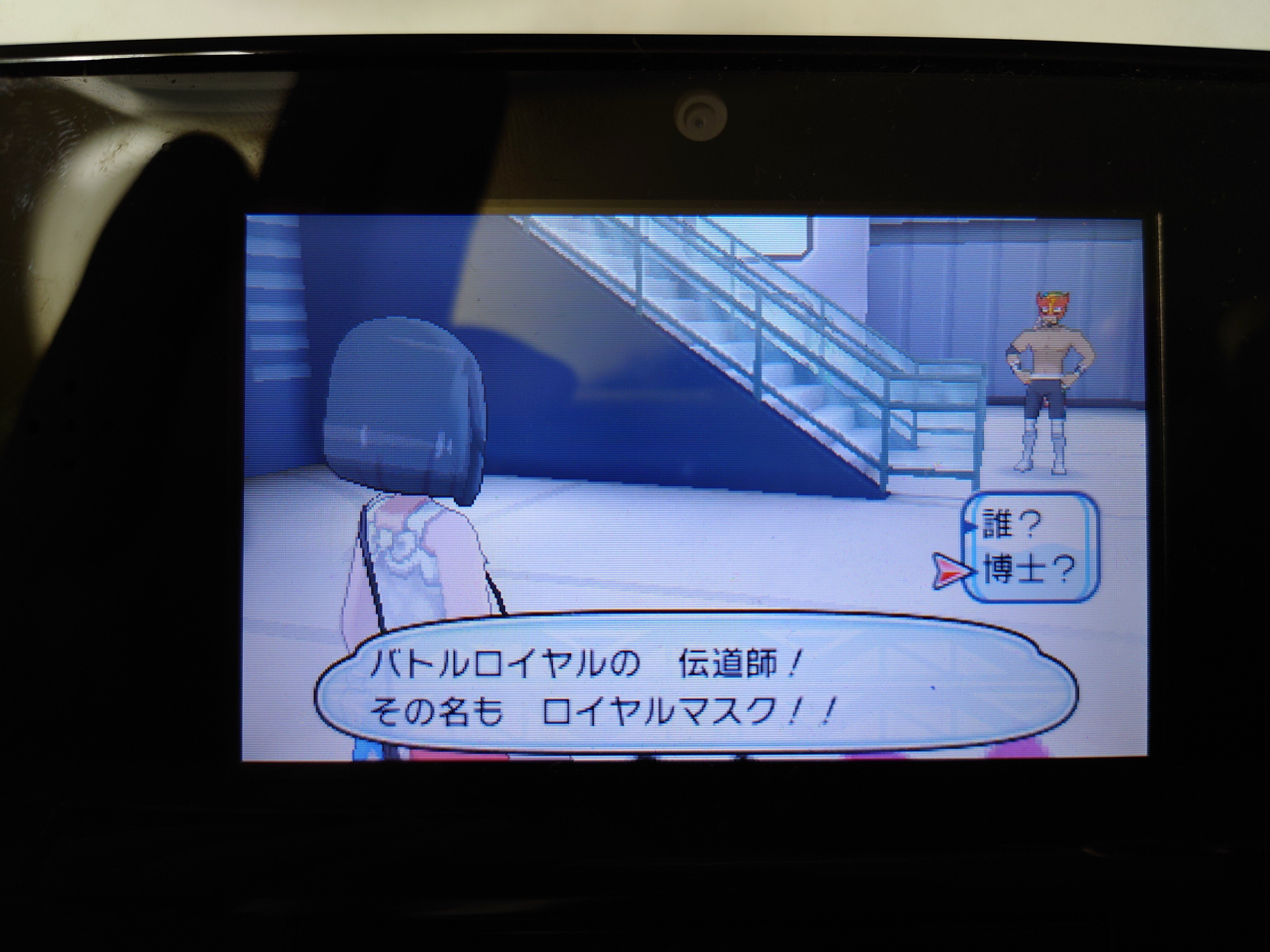 ポケモンムーン再履修 #5 ～おいでませ やまおとこ～｜NEK