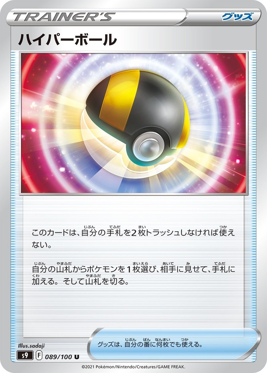 m*o様 ポケカクラッシック Amazon.co.jp: ポケモンカードゲーム S8a-P 001/025 リザードン