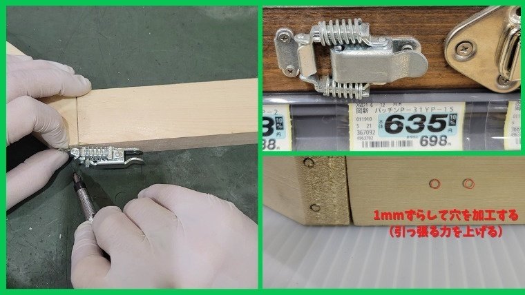 DIY シャトル集め 超便利】便利なシャトル集め器