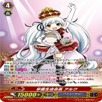 Pスタン バミューダ△ リリクルwith♪♪軸 Ver.2.1 2023.11｜おりべ