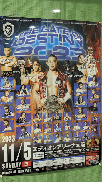 11/5ドラゴンゲート『THE OF DESTINY 2023』｜魔人ハンターミツルギ