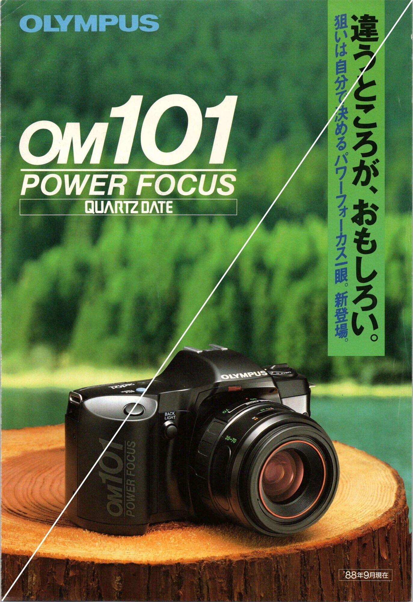 印象に残ったカメラカタログ（Part1）｜フユキ／西川冬旗