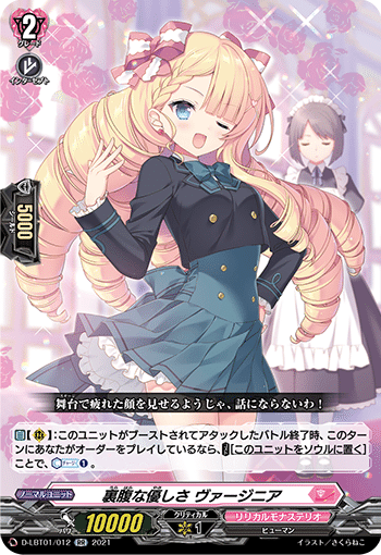 Pスタン バミューダ△ リリクルwith♪♪軸 Ver.2.1 2023.11｜おりべ