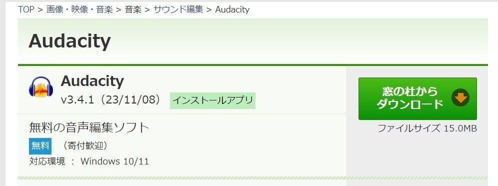 ロシア重要単語2200」と「標準ロシア語会話」の音声をMP3に変換