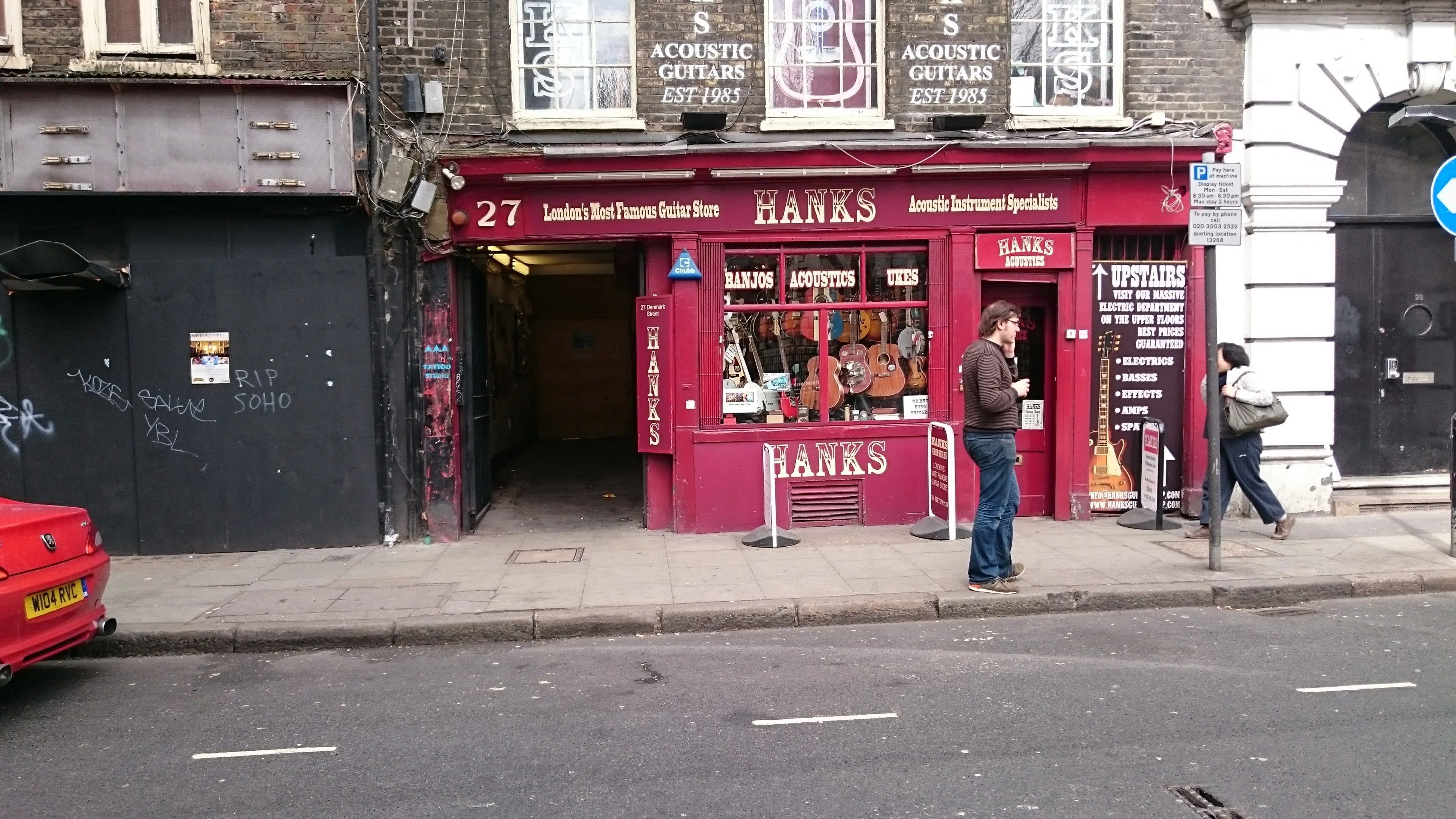 英国放浪記（散策編その3 楽器店巡り）｜ジャージたばた