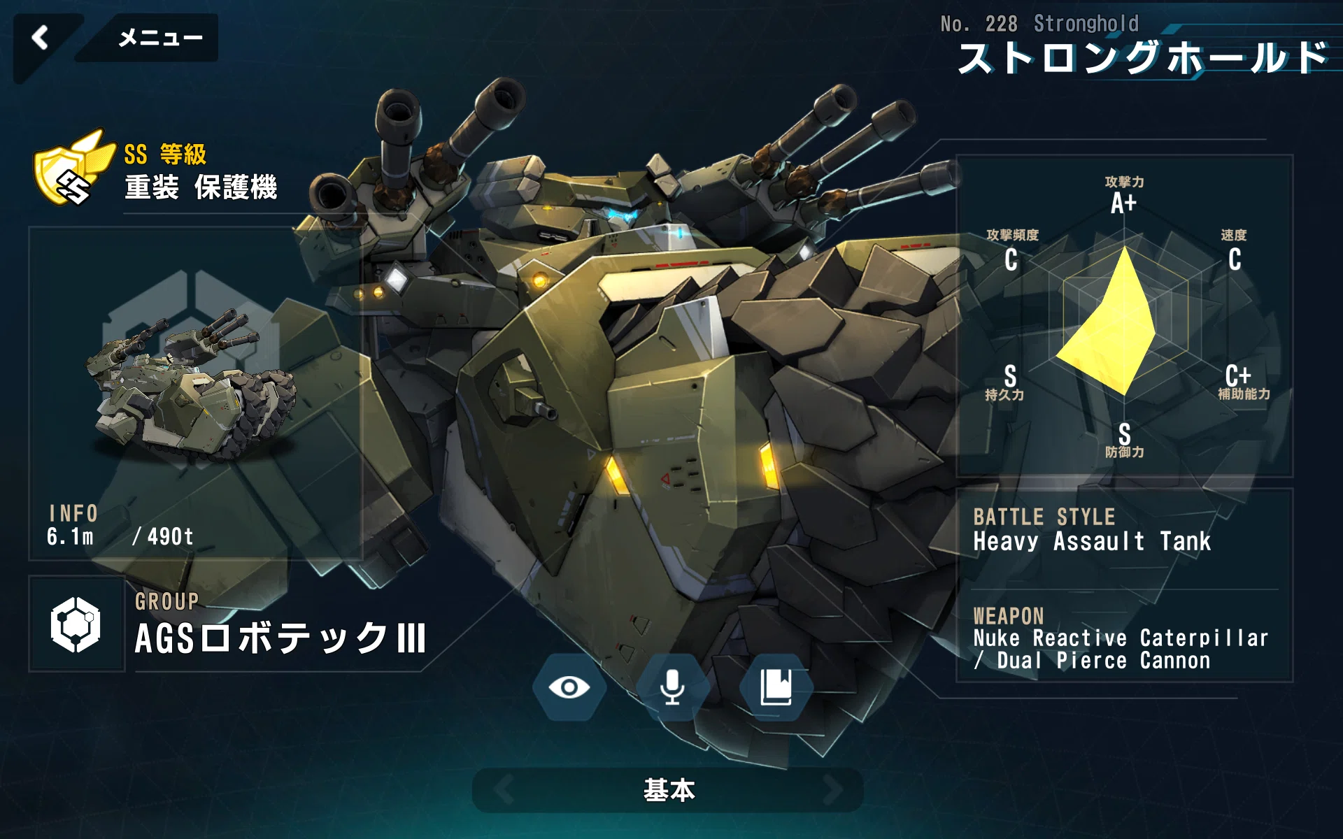 ラスオリおすすめ戦闘員3選(保護機編)｜KEYCRA