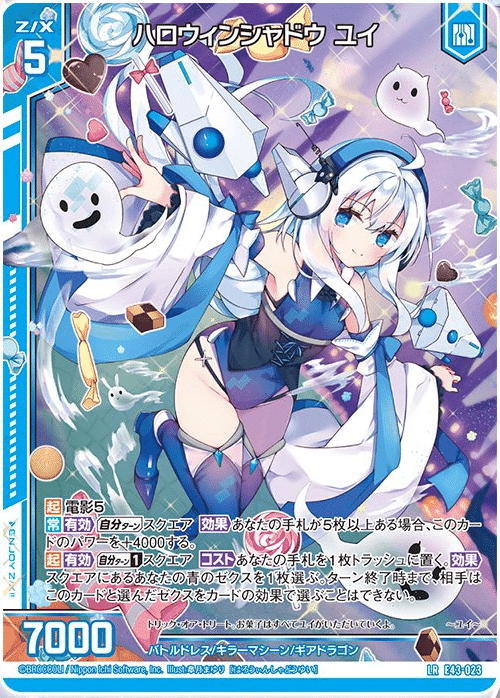 ヘリカルフォート考(はろうぃんパニック)|ぺる3 ヘリカルフォート考(はろうぃんパニック)|ぺる3