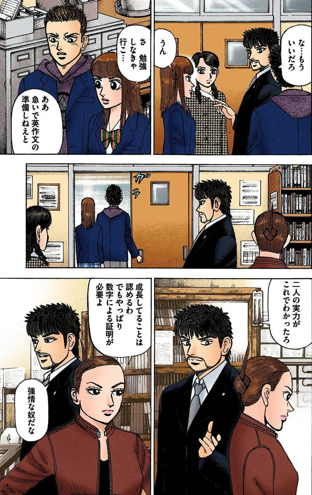 ドラゴン桜 1巻〜20巻➕ドラゴン桜式東大予想問題集 それ本当に今買う必要ある？ ドラゴン桜に学ぶ「受かる人の問題