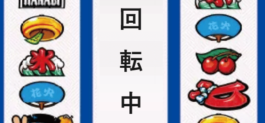 初心者向け】新ハナビの打ち方|ぽぬきち割102% 初心者向け】新ハナビの打ち方|ぽぬきち割102%