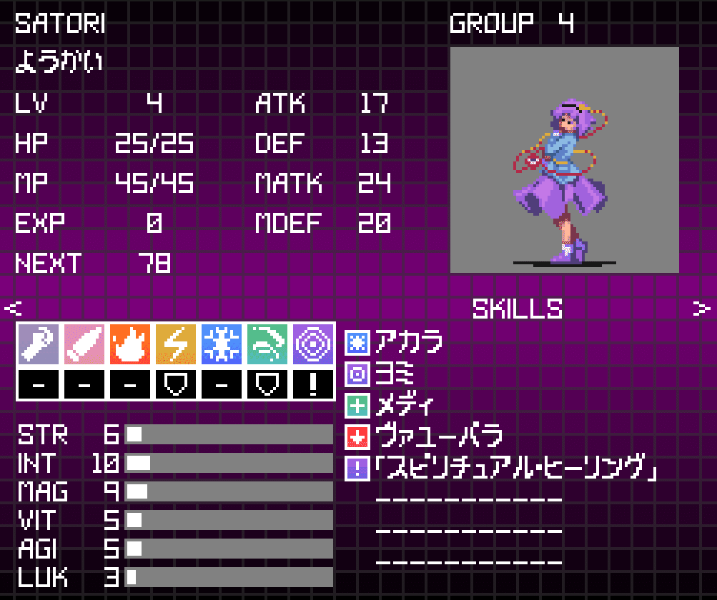 東方Artificial Dream in Arcadia攻略情報｜ミスリア