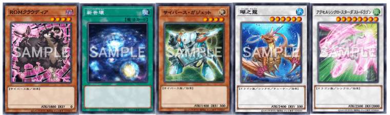 遊戯王】”宣告者の神巫”レベル2出力方法まとめ｜Azuki_11