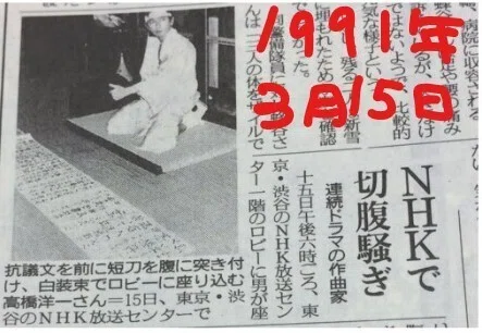 「元ジャニーズが割腹自殺」元週刊文春編集長❣なぜユダヤ人は嫌われる❣ガザの戦死者1万人とワクチンによる死亡者２千万人：戦争と気づかない第3次コロ...