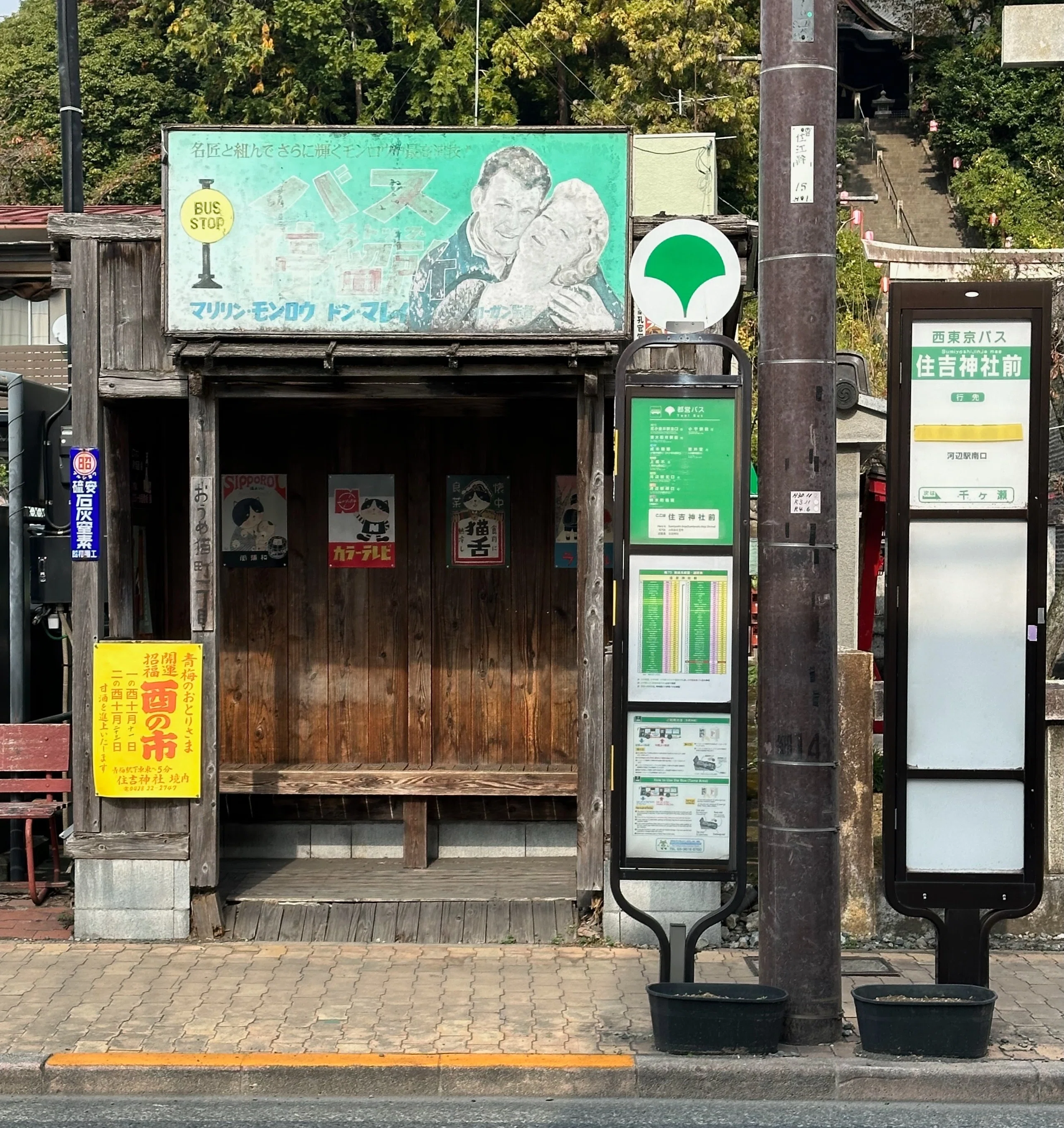 散歩日記：昭和が残る東京都西の街、青梅。｜佐宗大介＠旅と散歩と写真