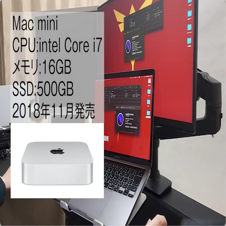 AppleシリコンのMacでDTPはできるのか？ M1とintelのMacを比較｜DTP 