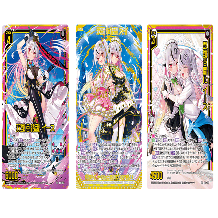 Z/X】 イースデッキの使い方(仮公開)｜AGUNAZ(あぐなず)