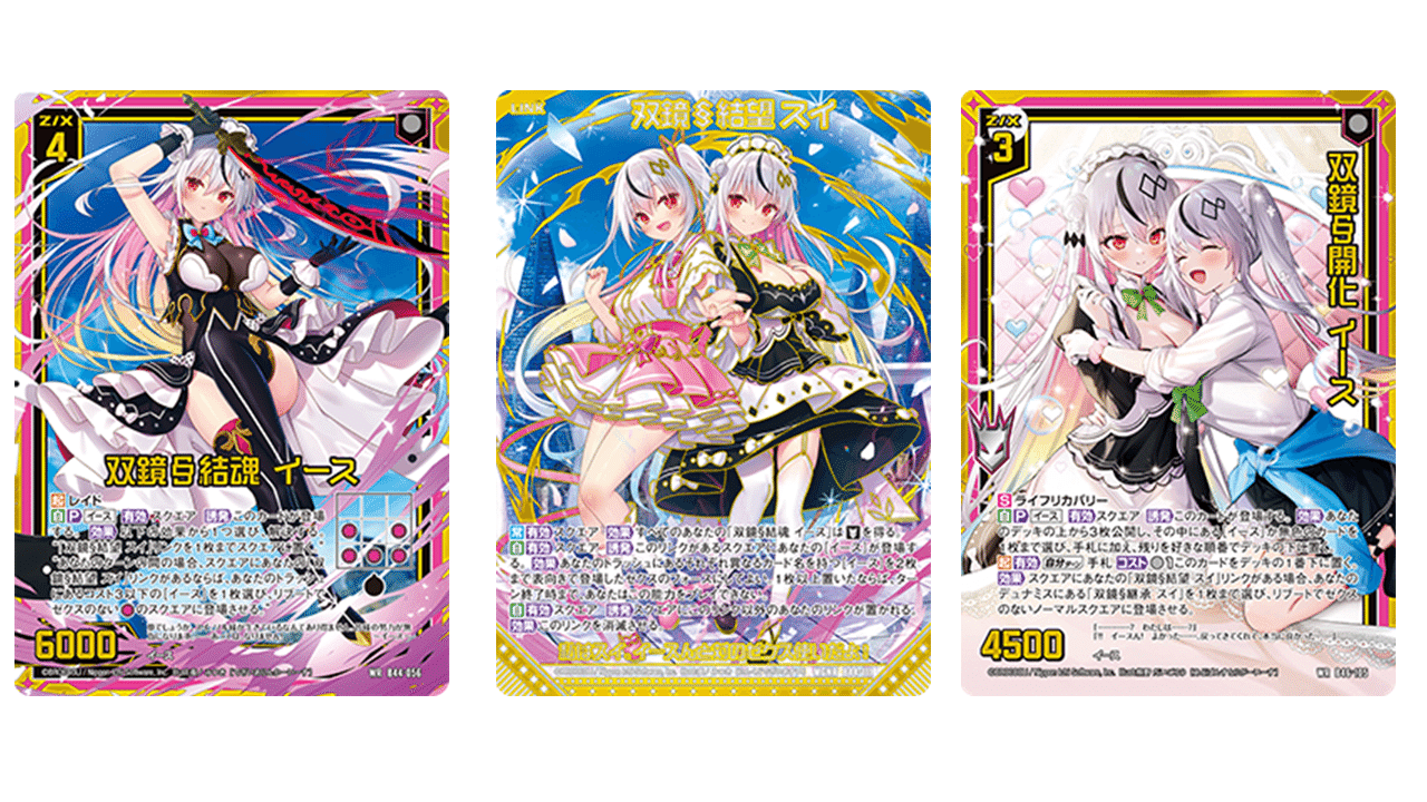 Z/X】 イースデッキの使い方(仮公開)|AGUNAZ(あぐなず) Z/X】 イースデッキの使い方(仮公開)|AGUNAZ(あぐなず)