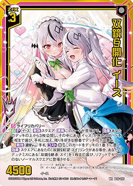 Z/X】 イースデッキの使い方(仮公開)|AGUNAZ(あぐなず) Z/X】 イースデッキの使い方(仮公開)|AGUNAZ(あぐなず)
