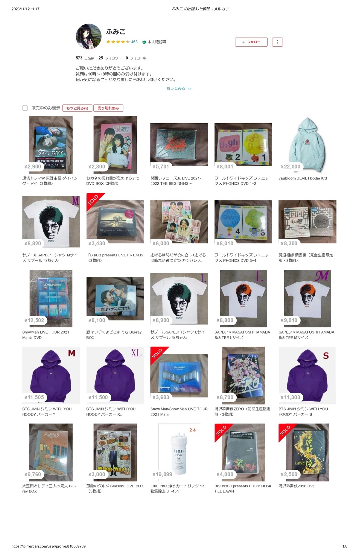 記事無料】 BTS アーティスト メイド コレクションの偽物(模倣品・偽造 