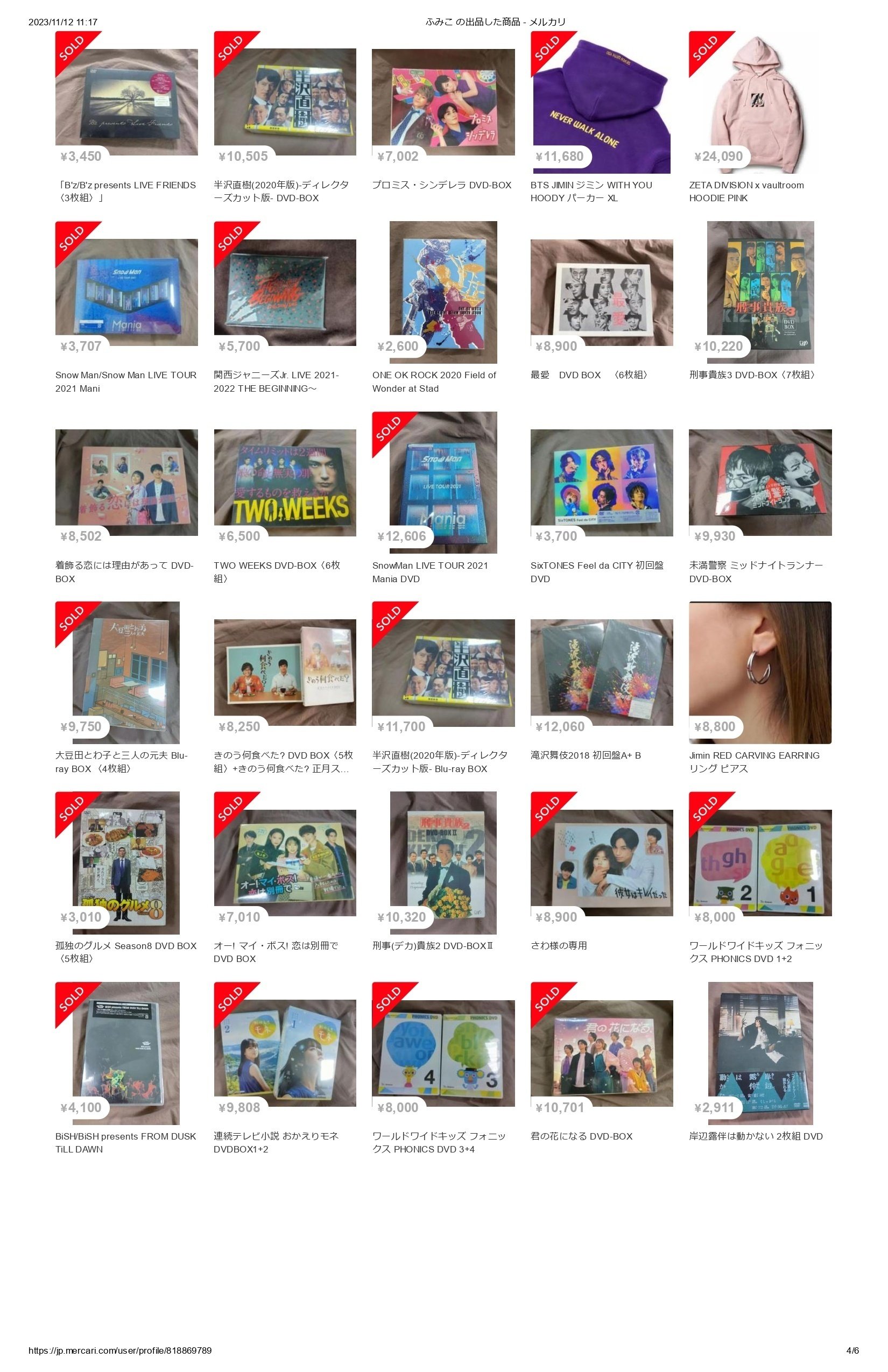 BTS アーティストメイドコレクション MIRROR/OSMOS美品 セール中ARTIST-MADE COLLECTION BY BTS