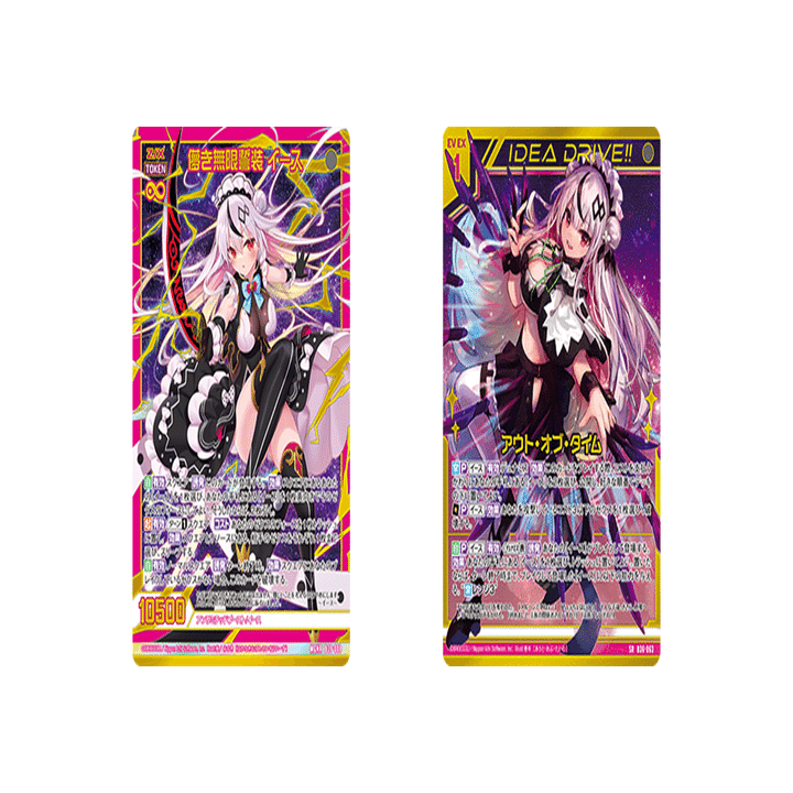 Z/X】 イースデッキの使い方(仮公開)｜AGUNAZ(あぐなず)