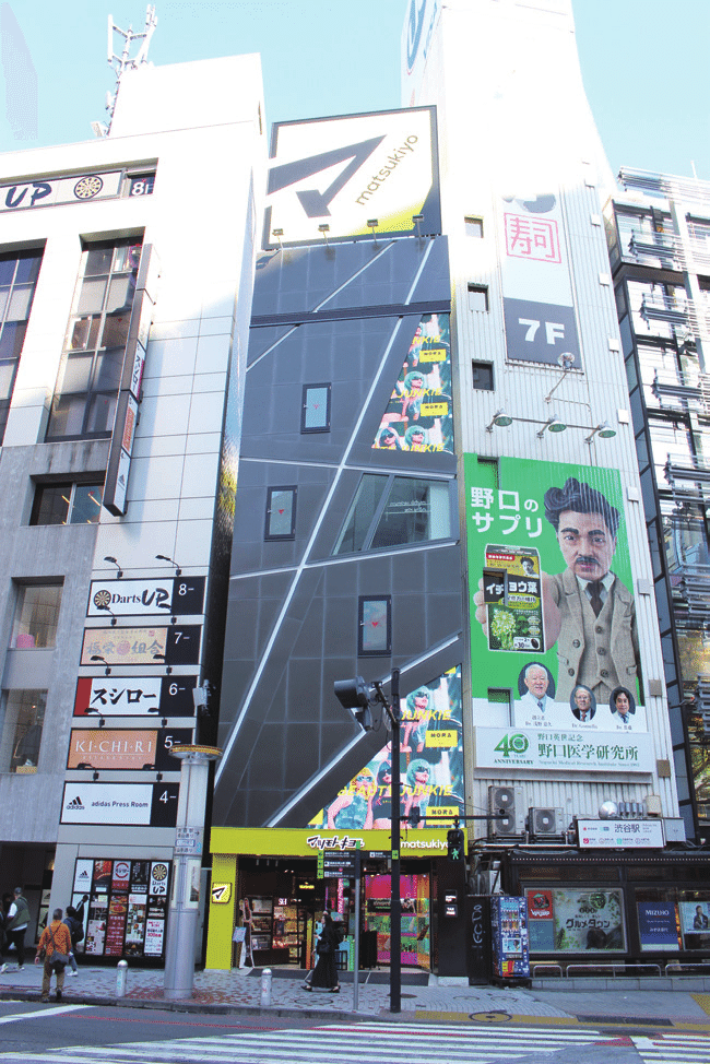 店舗レポート「SHIBUYA DOGENZAKA FLAG（マツモトキヨシ