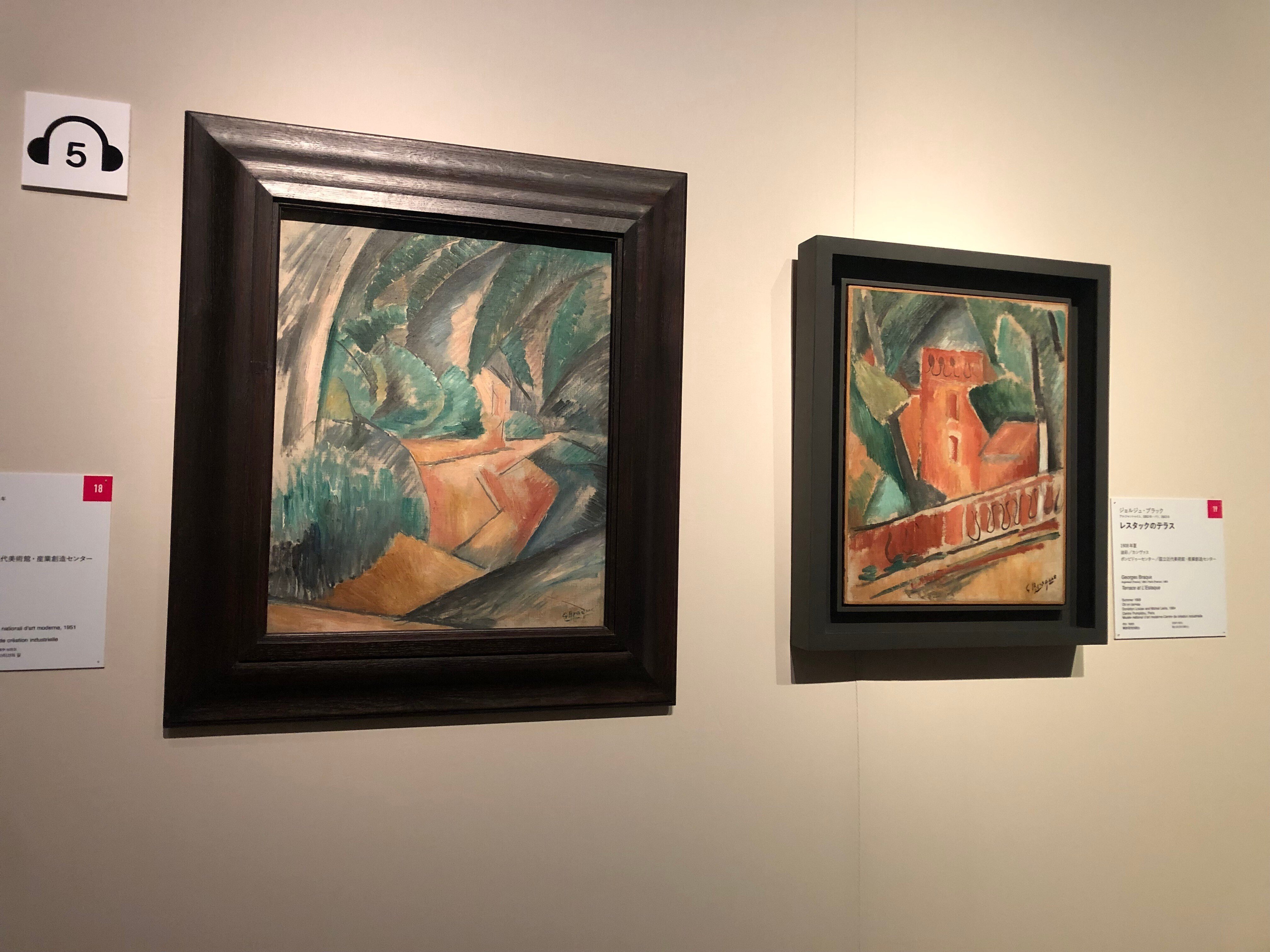 キュビスム・レボリューションfromパリ｜紅紫