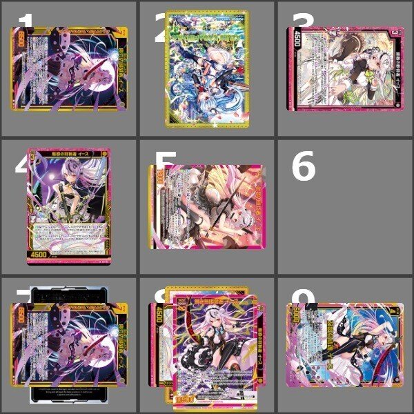 Z/X】 イースデッキの使い方(仮公開)|AGUNAZ(あぐなず) Z/X】 イースデッキの使い方(仮公開)|AGUNAZ(あぐなず)