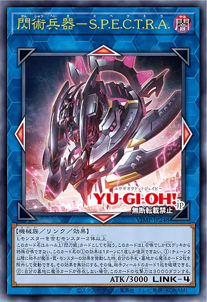 2023年11月5日～11日TCGニュース｜竜斗