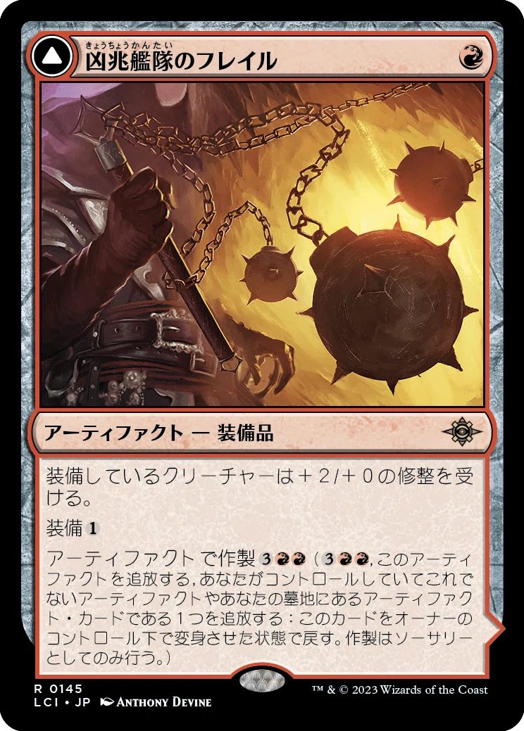 ハラアレ的イクサラン：失われし洞窟レビュー 裏広報誌Vol.3｜トーテムP